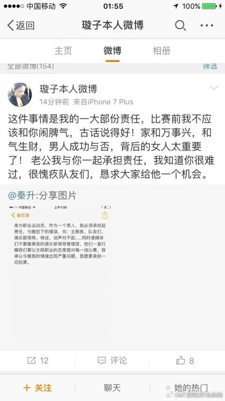 在本周中的欧联杯小组赛，奥亚尔代表罗马首发，但中场休息时就因伤被换下。